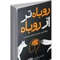 میشه به کتاب های منم توجه کنین|کتاب و مجله ادبی|سمنان, |دیوار