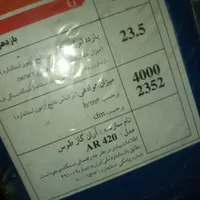 کولر آبی ۴۰۰۰|کولر آبی|تهران, افسریه|دیوار