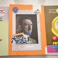 کتاب های کنکور انسانی