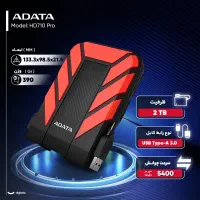 هارد اکسترنال ای دیتا مدل HD710 Pro ظرفیت دو ترا|قطعات و لوازم جانبی رایانه|بانه, |دیوار