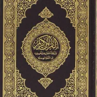 کنزال حسینی مینویسم