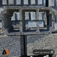 بلوک دیواری و سقفی|مصالح و تجهیزات ساختمان|ایرانشهر, |دیوار