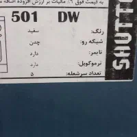 اجاق گاز/زودپز/خردکن|اجاق گاز و لوازم برقی پخت‌وپز|کاشان, باغ فین|دیوار