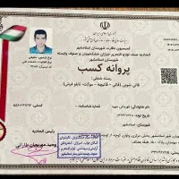 قالیشویی واوانی 56.110.111