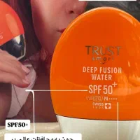 سرم رویش و تقویت ابرو تراست|آرایشی، بهداشتی، درمانی|تاکستان, |دیوار