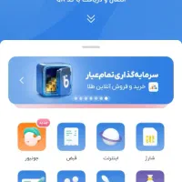 با کد دعوت بلو بانک ۱۵۰هدیه بگیر Q7MFKA