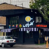 باریستا