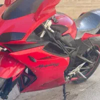 موتور مگلی ۲۵۰