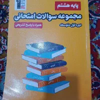 کتاب رایگان