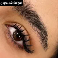خدمات مژه و ابرو