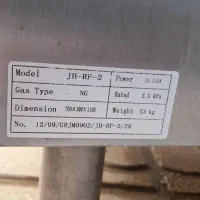 یک عدد سرخ کن صنعتی استیل درجه یک|کافیشاپ و رستوران|ملکآباد, |دیوار