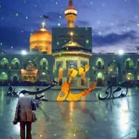 سفر مشهد /زیارتی/بدون پیش پرداخت