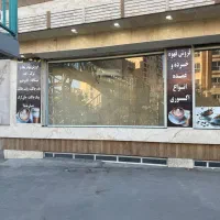 ۸۰ متر تجاری بر اصلی جانبازان غربی|اجارهٔ مغازه و غرفه|تهران, مجیدیه|دیوار