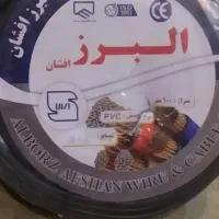 کابل 2×4 تعداد 3عدد کابل 2×6 تعداد1عددکلاف کامل|ابزارآلات|صفادشت, |دیوار