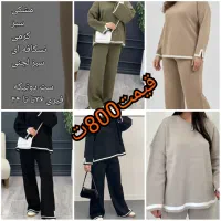 فروش لباس با قیمت مناسب|لباس|دوگنبدان, |دیوار