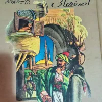 کتاب
