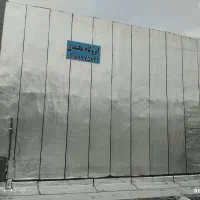 ایزوگام وقیروگونی محمدی