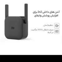 تقویت کننده سیگنال وای فای شیامویی|مودم و تجهیزات شبکه|تهران, علم و صنعت|دیوار