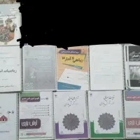 ۱۱جلدکتاب کنکوروامتخان نهایی انسانی زیر قیمت بازار