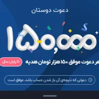 بلو بانک|کارت هدیه و تخفیف|اردبیل, |دیوار