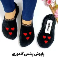 پاپوش شلوارباقیمت مناسب