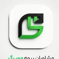 بیمه آتش سوزی با پوشش جنگ