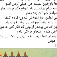 آموزش خیاطی تضمینی|خدمات آموزشی|رشت, جانبازان|دیوار