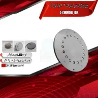 چراغ روکار ضدآب فول کالر 54 وات مدل 54SRRGB-GK