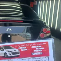کارشناسی و تشخیص رنگ فنی خودرو پردیس رودهن بومهن
