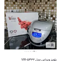 پلوپز لمسی مارک ویداس