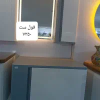 فول ست های روشویی|لوازم حمام|سنندج, |دیوار