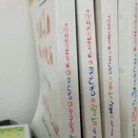 کتاب ماجرای منو درسام یازدهم تجربی