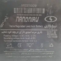 باتری 18 آمپر|قطعات و لوازم جانبی رایانه|قم, آزادگان|دیوار