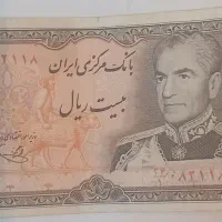 سکه قدیمی کلکسیونی