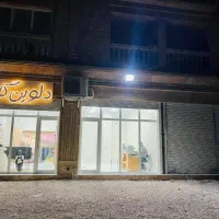 اجاره مغازه عالیشهر 30متر