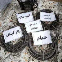 لوله بازکنی محمدیه مهرگان65%تخفیف تضمینی10دیقه محل|خدمات پیشه و مهارت|محمدیه-قزوین, |دیوار