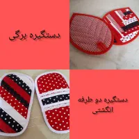 دستگیره آشپزخانه