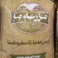 برنج هندی ۱۱۷۸