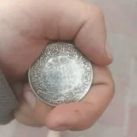 مدال یادبود حضرت علی