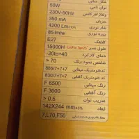لامپ کم مصرف