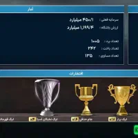 اکانت مربی برتر|کنسول، بازی ویدئویی و آنلاین|رامهرمز, |دیوار