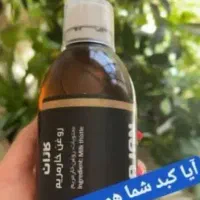 روغن خارمریم