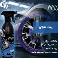 پاک کننده|مواد شوینده و دستمال کاغذی|ملایر, |دیوار