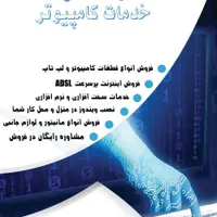 فروش انواع کیس گیمینگ و لپ تاپ و مینی کیس