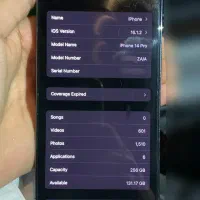 آیفون 14 پرو|موبایل|سراوان, |دیوار