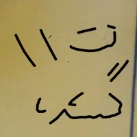 گوشی شیاومی نت11گم شده