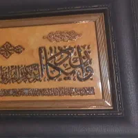 تابلو آیه و اِن یکاد الذین و آیه الکُرسِی|تابلو، نقاشی، عکس|تهران, خاک سفید|دیوار