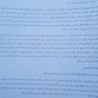 ارمکان یکم ۱۰۹متر|فروش آپارتمان|تهران, صادقیه|دیوار
