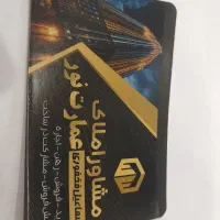 رهن واجاره مغازه آماده شروع به کار سوپرمارکت