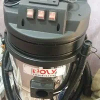 جاروبرقی سه موتوره صنعتی